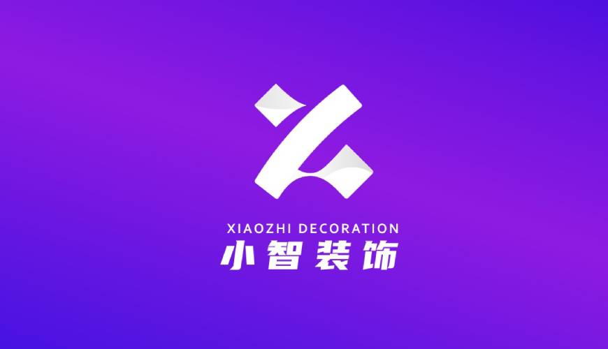 盐津县VI设计帮您重塑品牌的好处