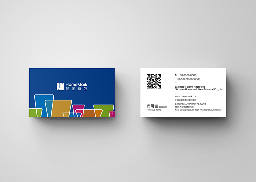 盐津县VI设计帮助很多企业获得更好的发展