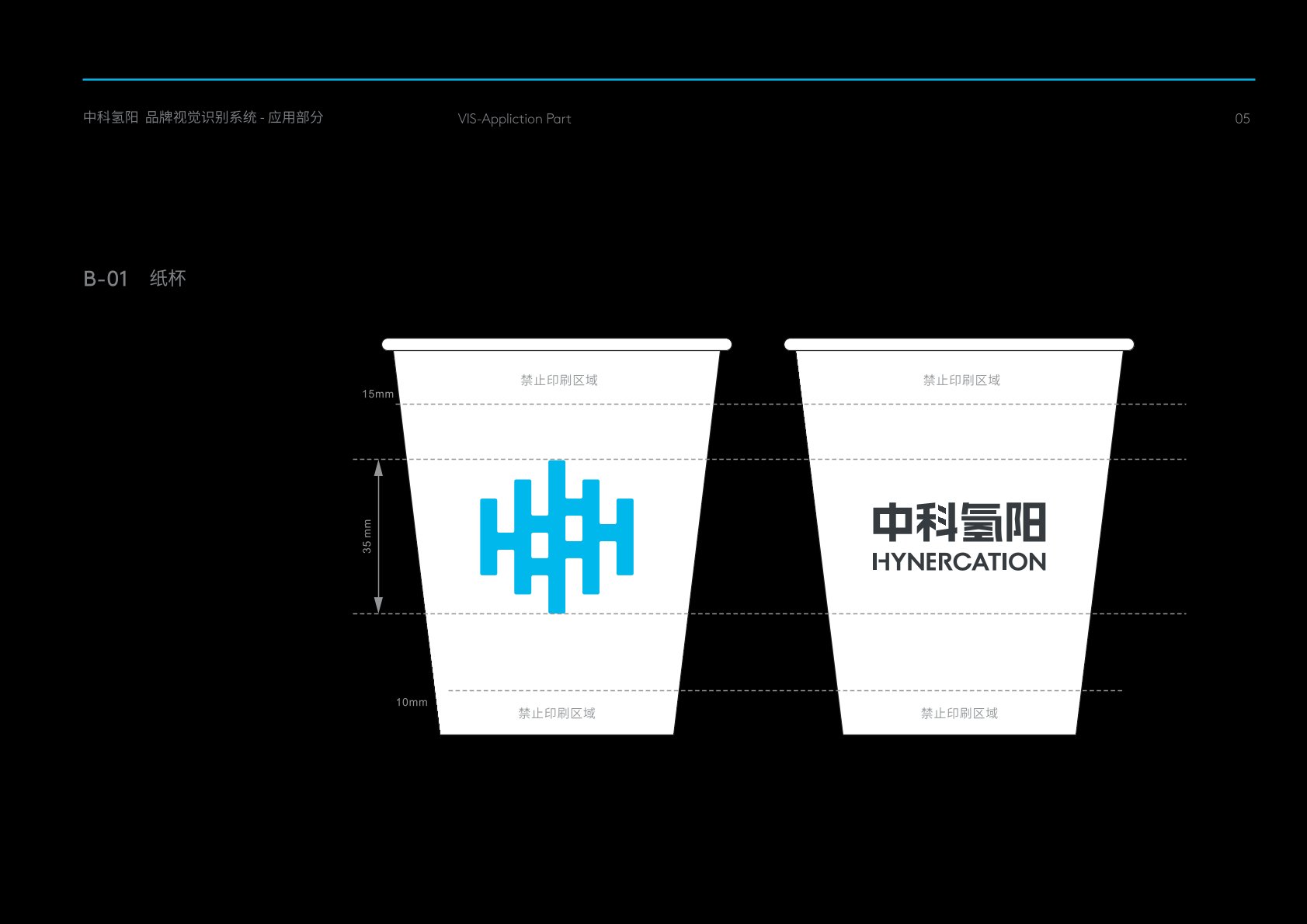 盐津县VI设计公司